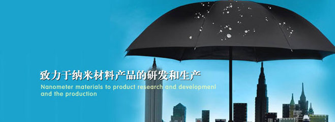 拓撲中潤涂料加盟代理 納米材料研發驅動的高端涂料新機遇